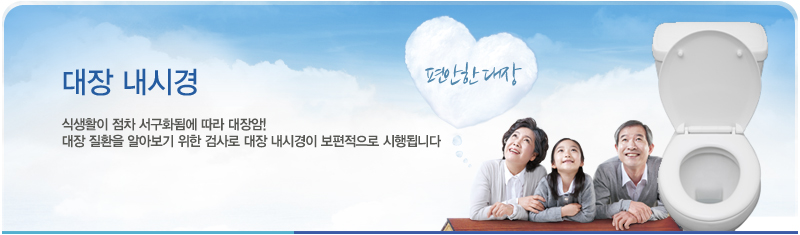 클리닉