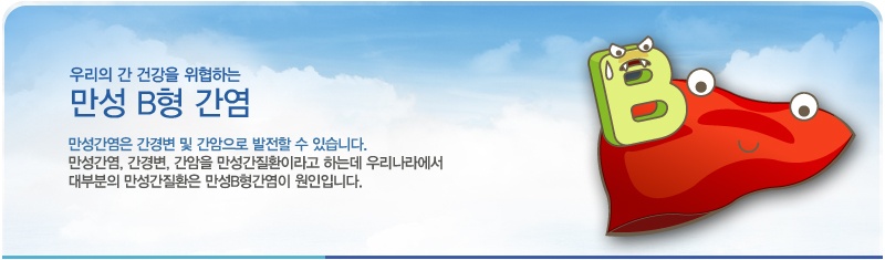 clinic03_top_01.jpg
