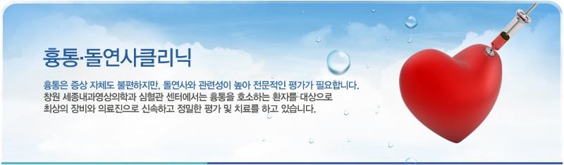 clinic01_top_02.jpg