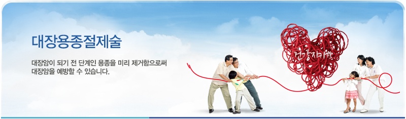 clinic02_top_04.jpg