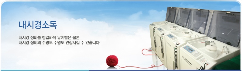 clinic02_top_06.jpg