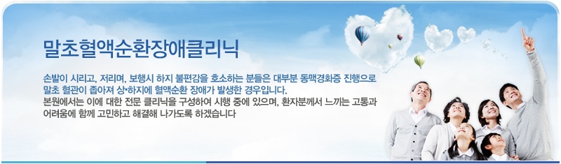 clinic01_top_05.jpg
