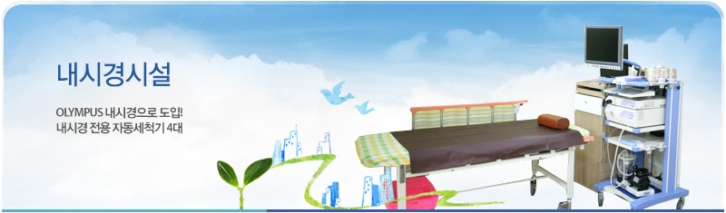 clinic02_top_01.jpg