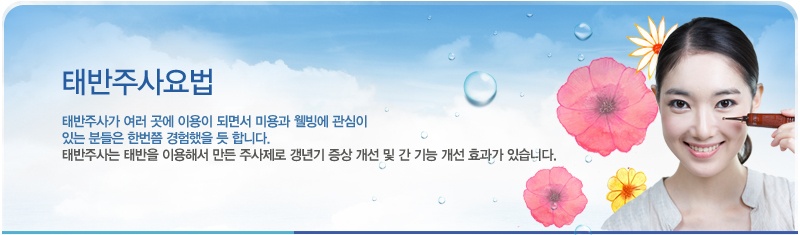 clinic04_top_01.jpg